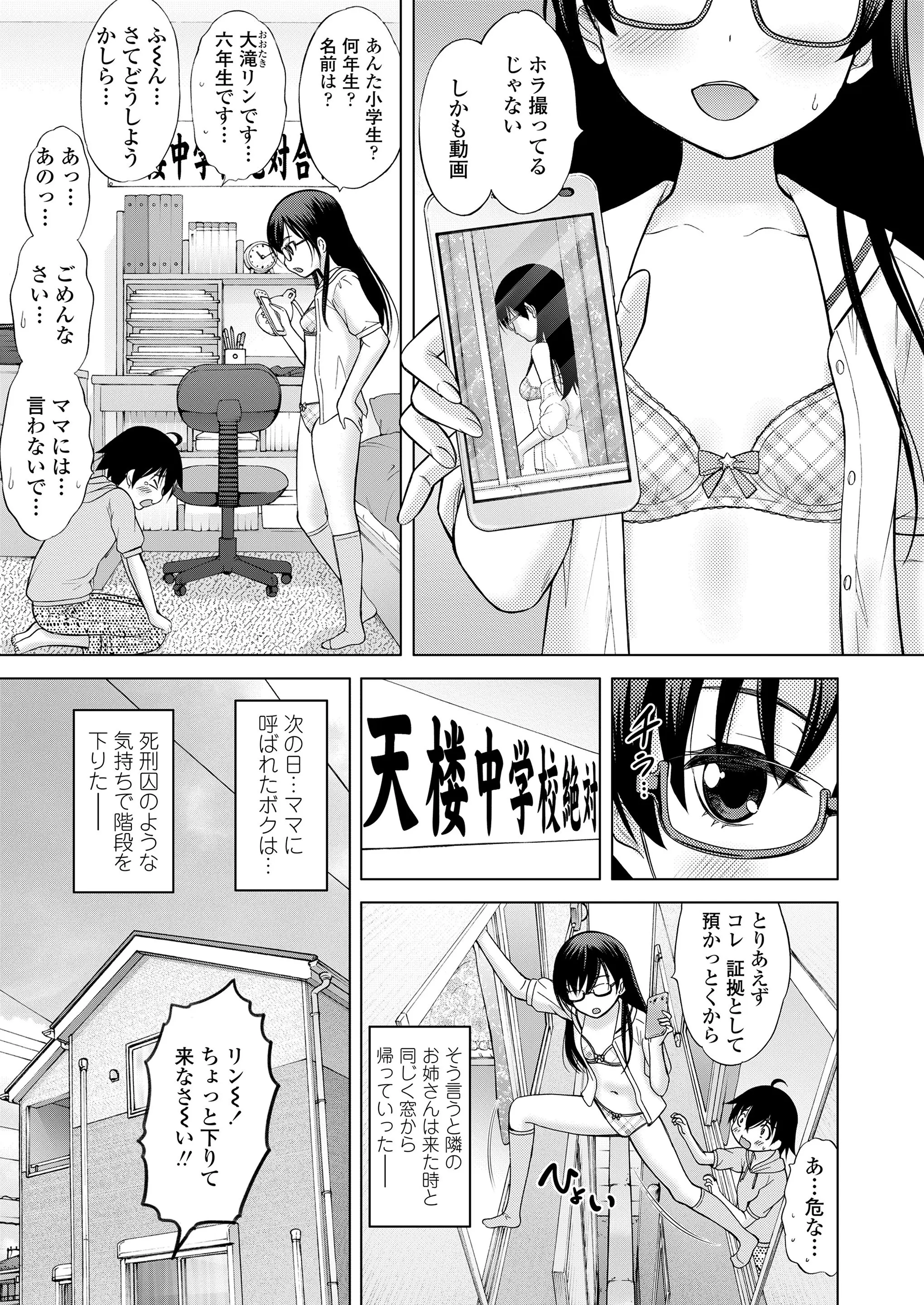 웹툰 이미지 340