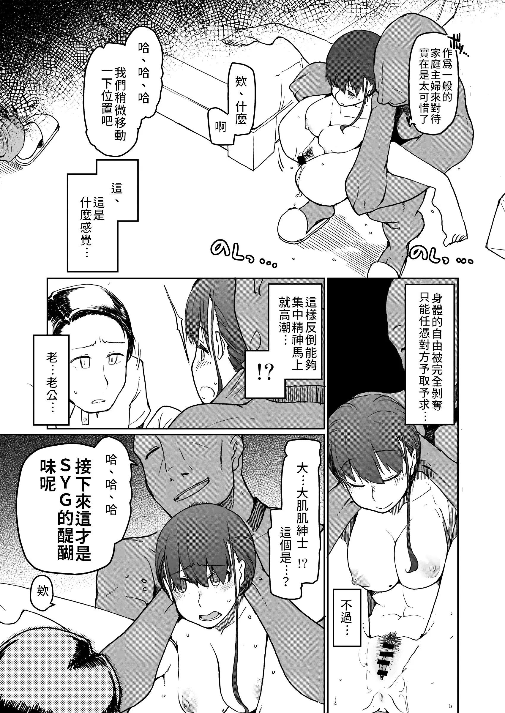 웹툰 이미지 30