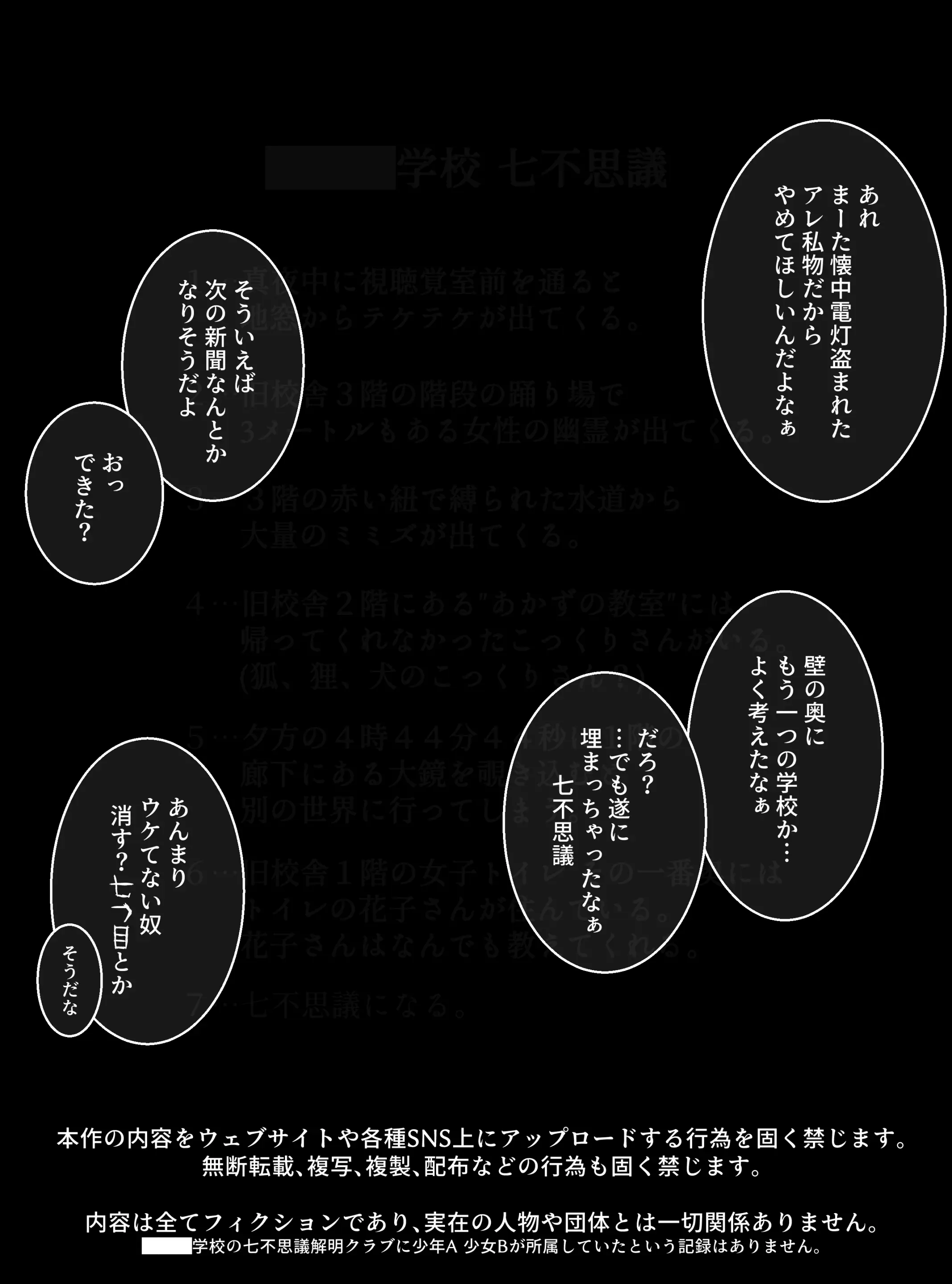 웹툰 이미지 30