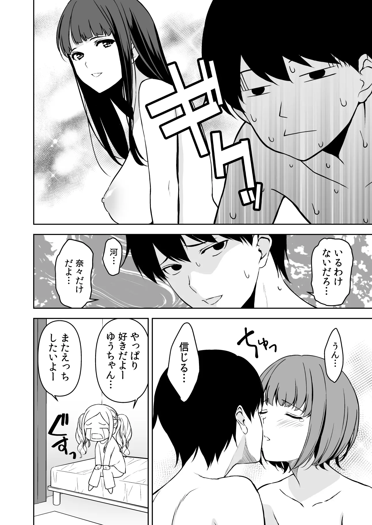 웹툰 이미지 40