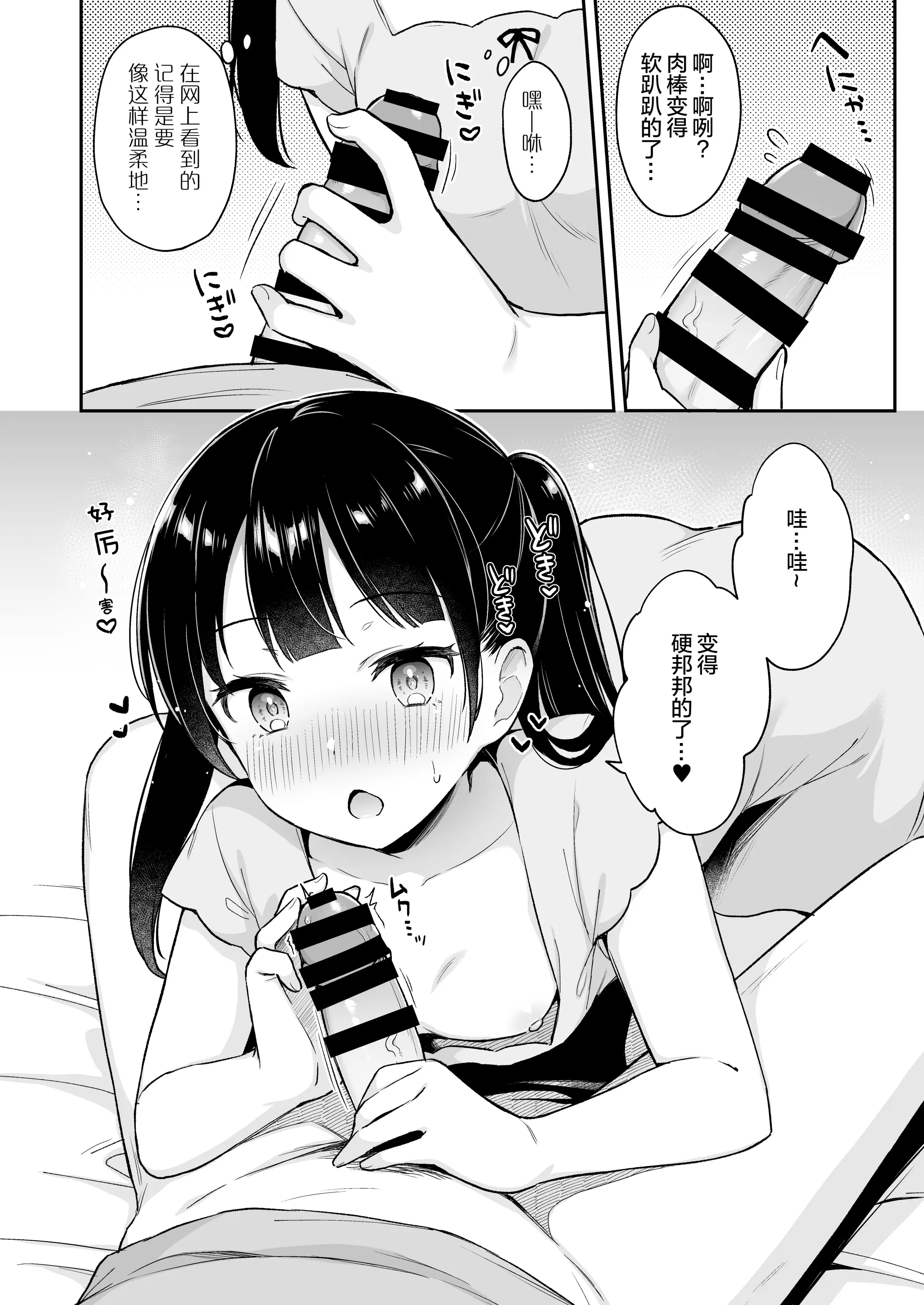 웹툰 이미지 7