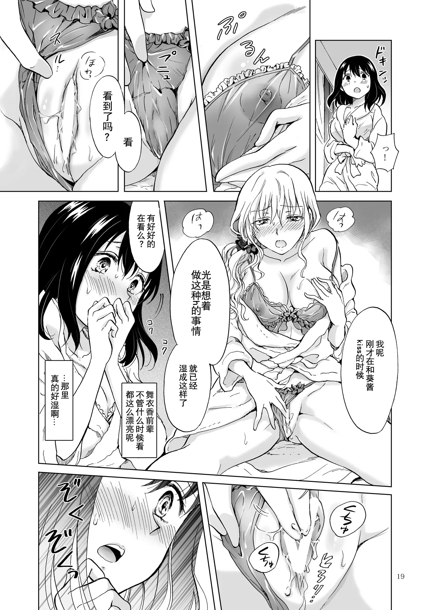 웹툰 이미지 18