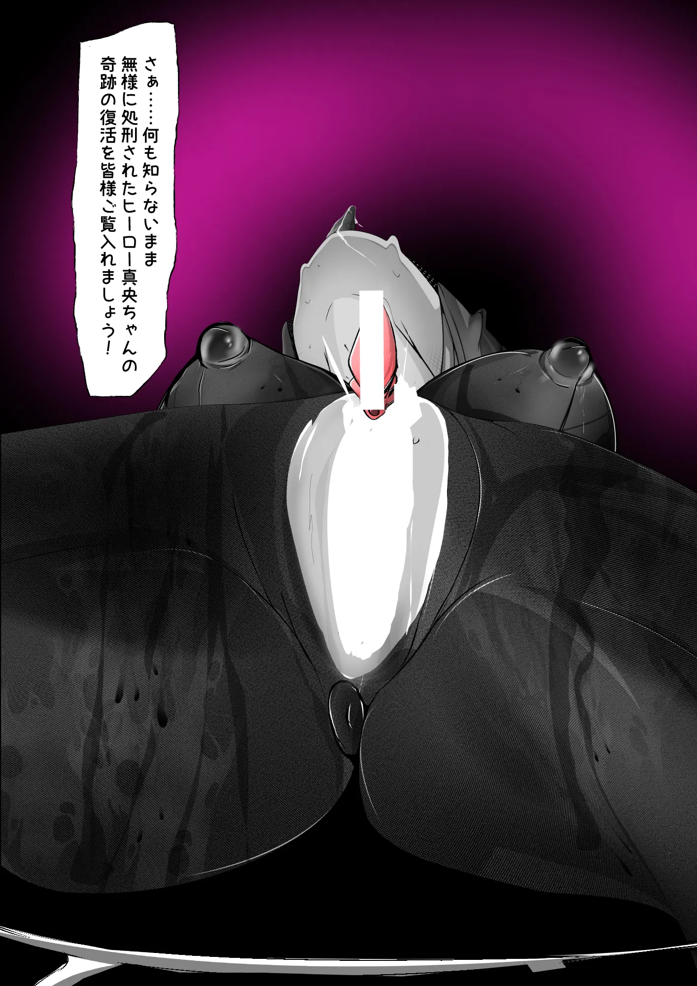 웹툰 이미지 103