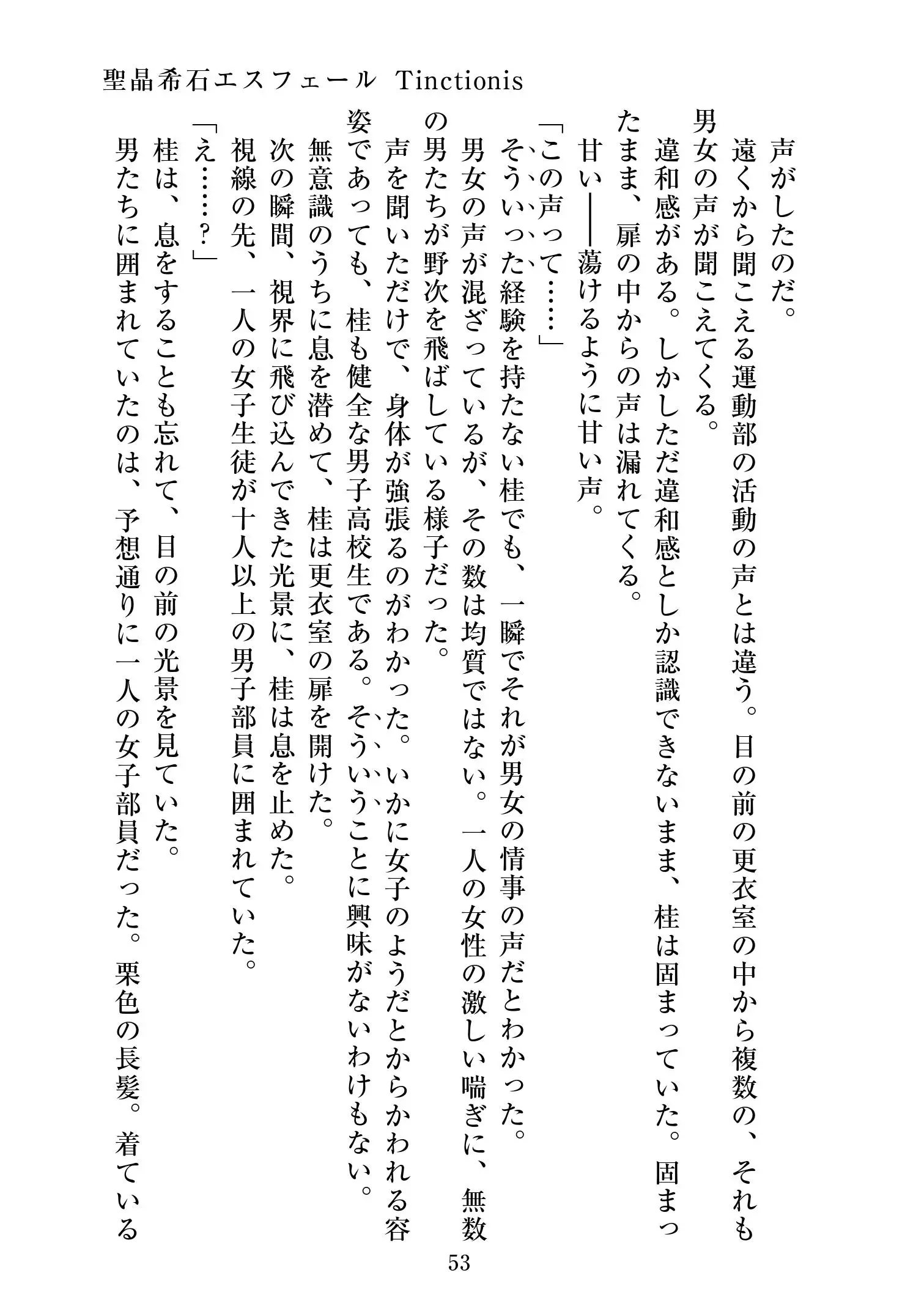 웹툰 이미지 53