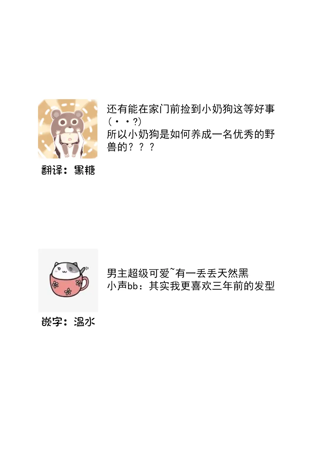 웹툰 이미지 34