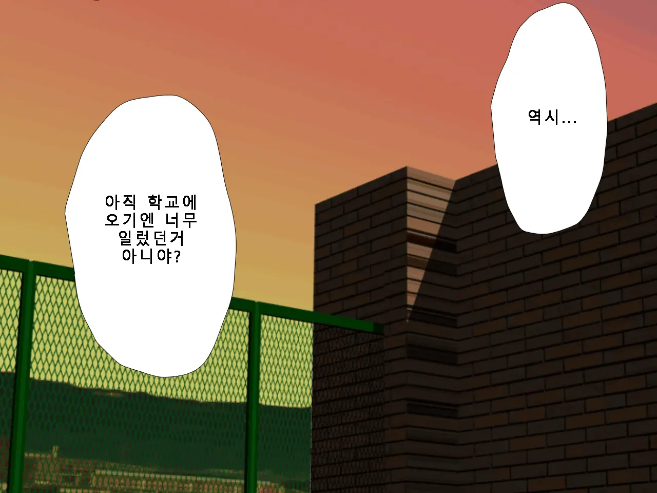 웹툰 이미지 34