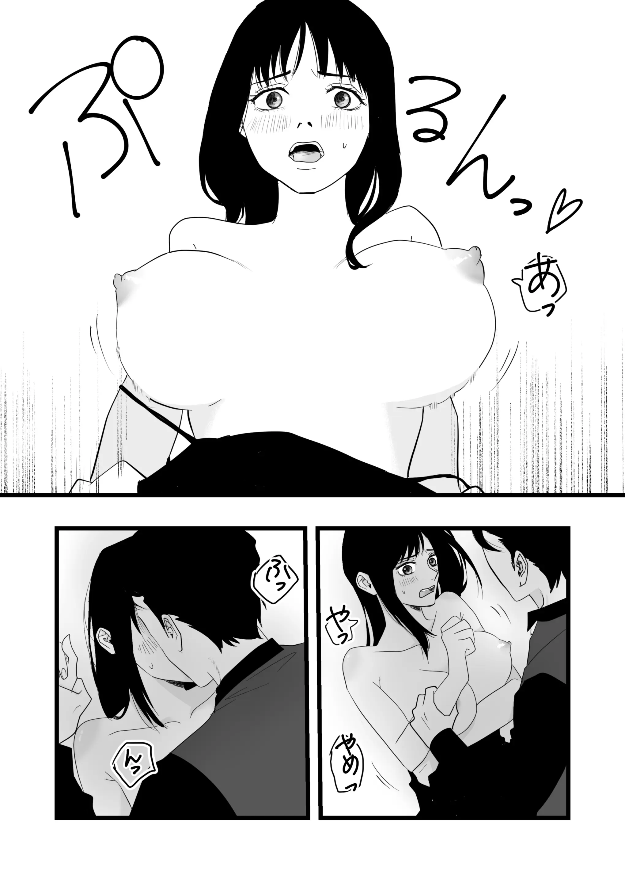 웹툰 이미지 11
