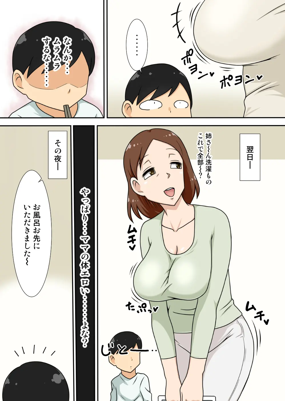 웹툰 이미지 37