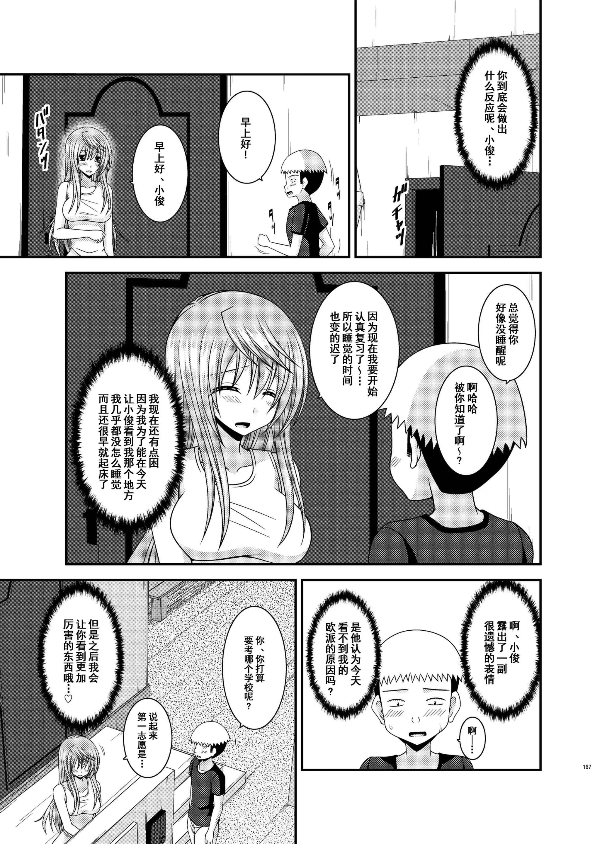 웹툰 이미지 165