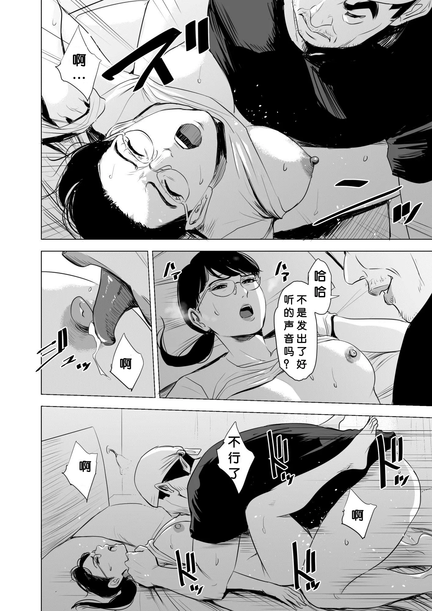 웹툰 이미지 62