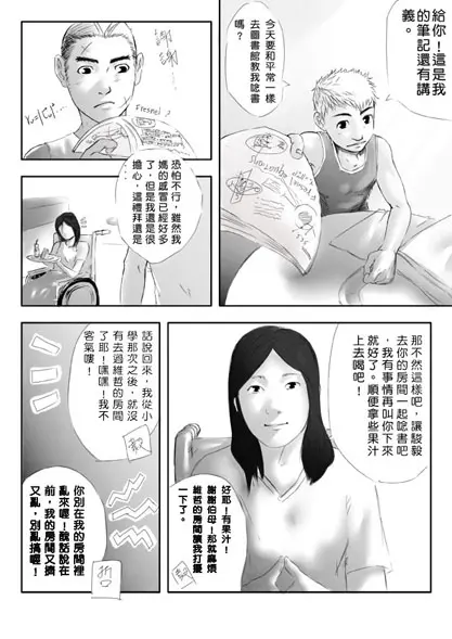 웹툰 이미지 6
