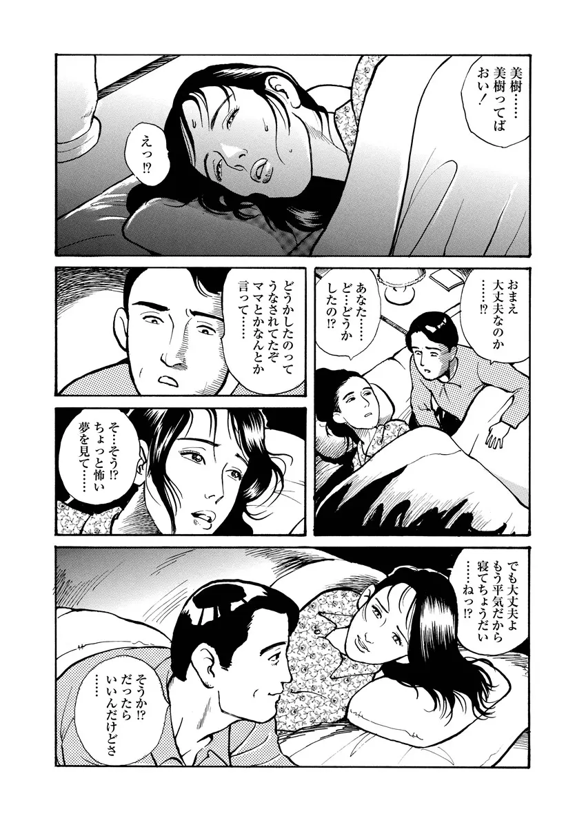 웹툰 이미지 42