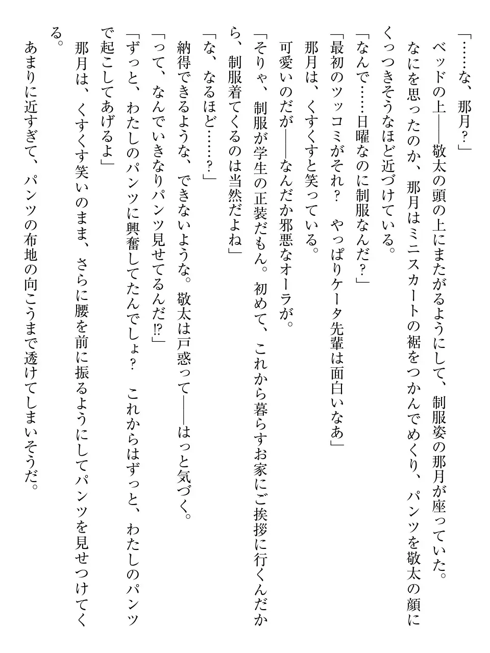 웹툰 이미지 24
