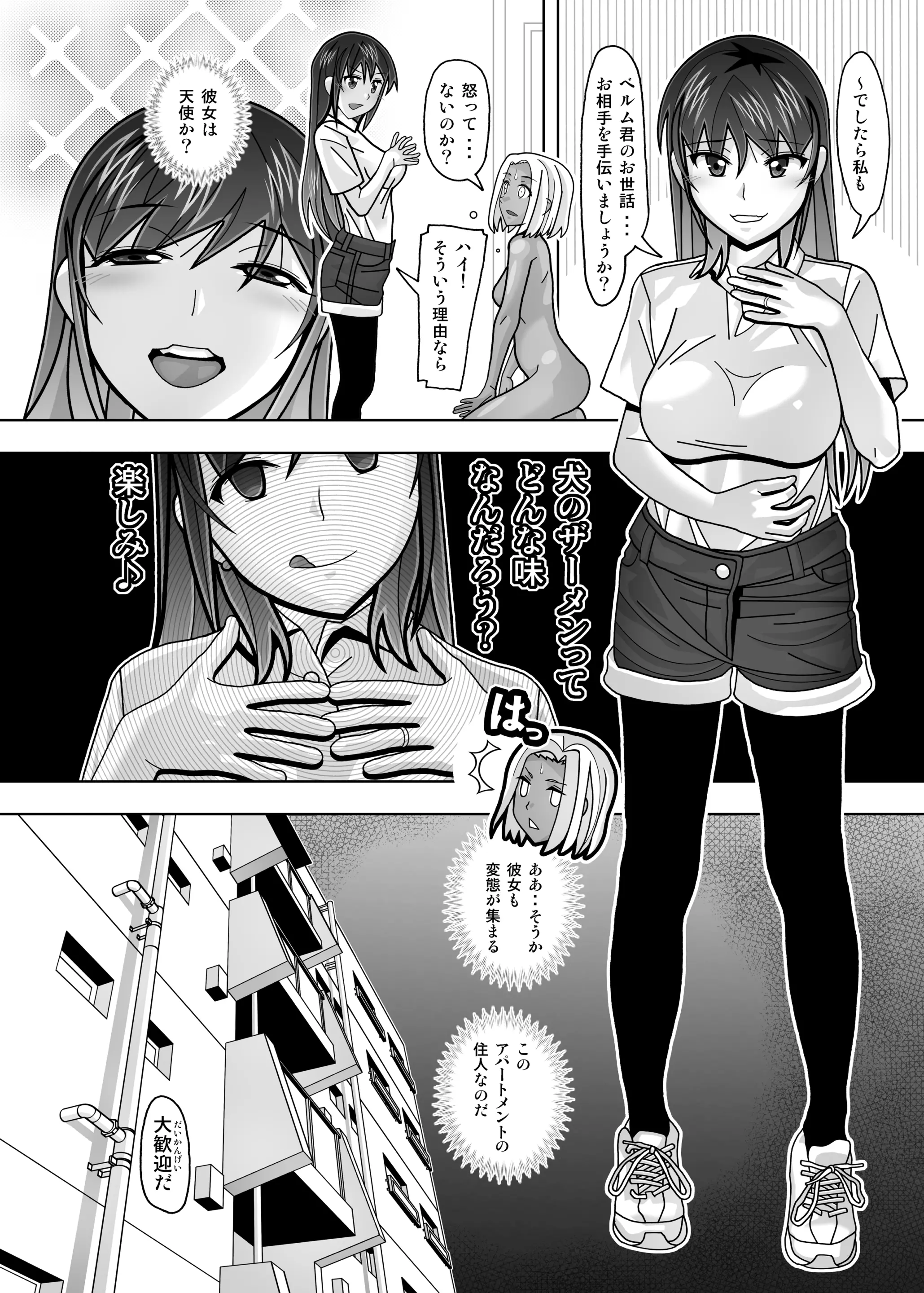 웹툰 이미지 69