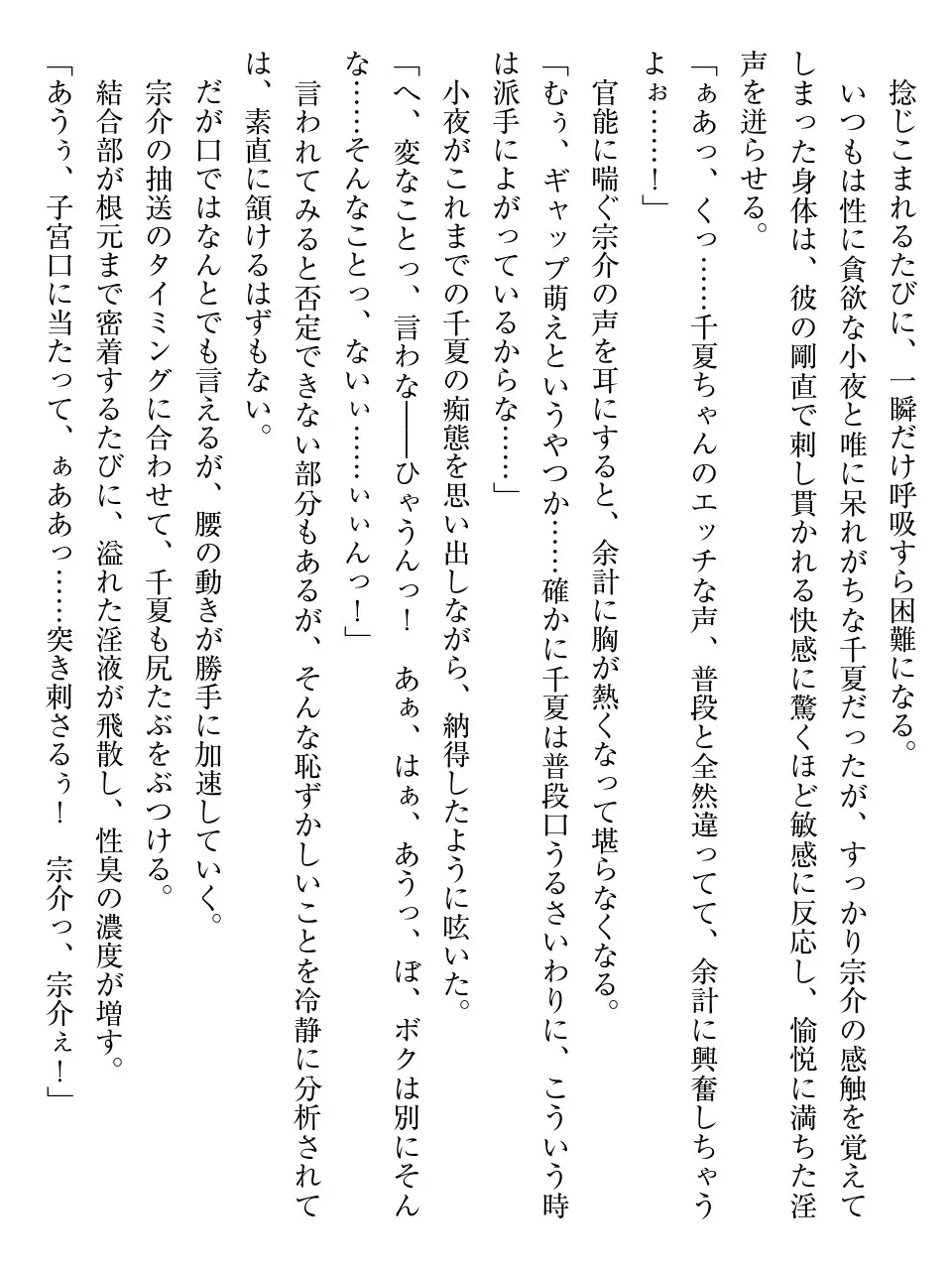 웹툰 이미지 220
