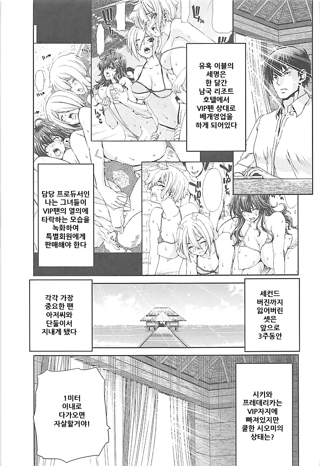 웹툰 이미지 4