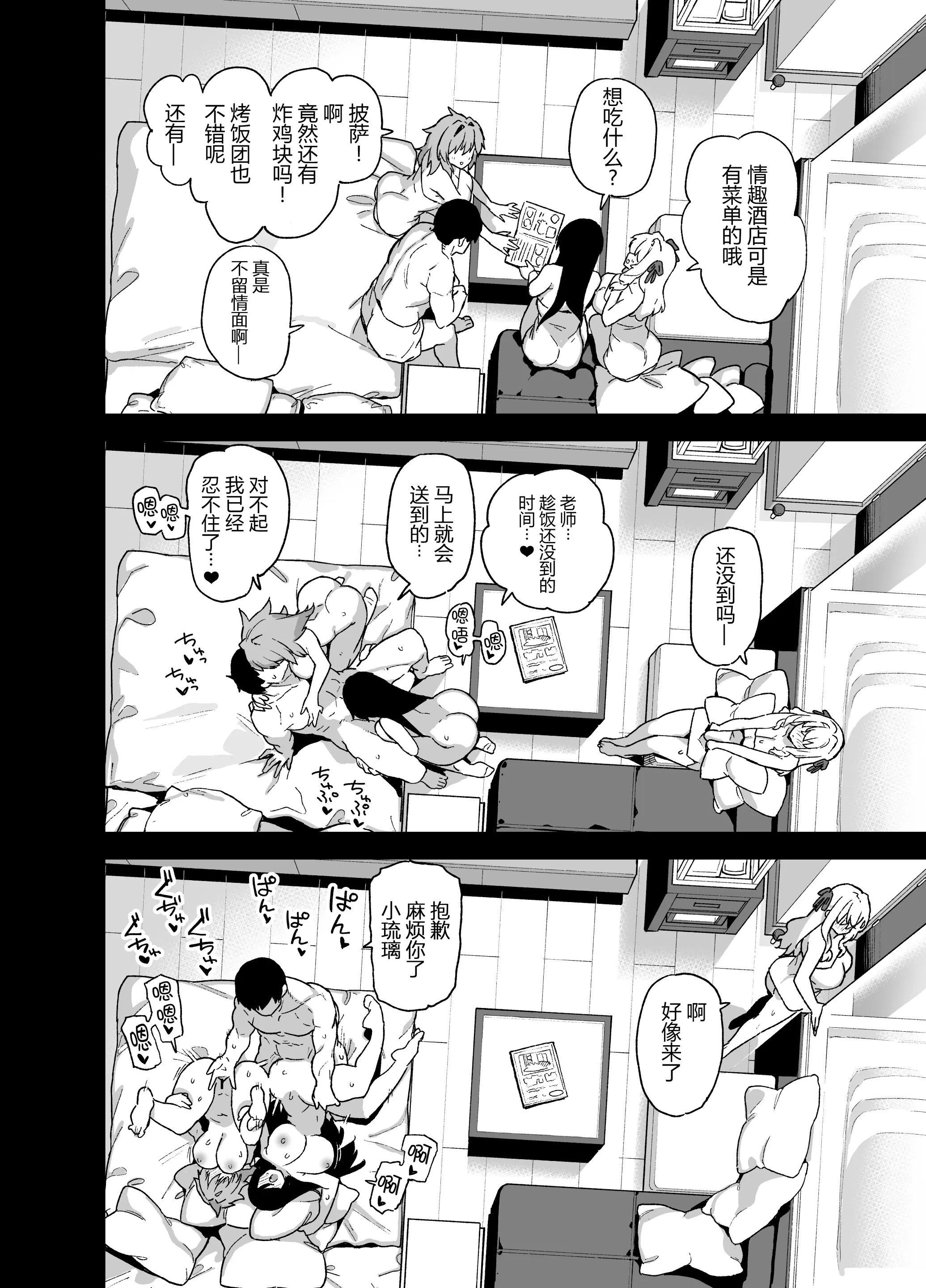 웹툰 이미지 181