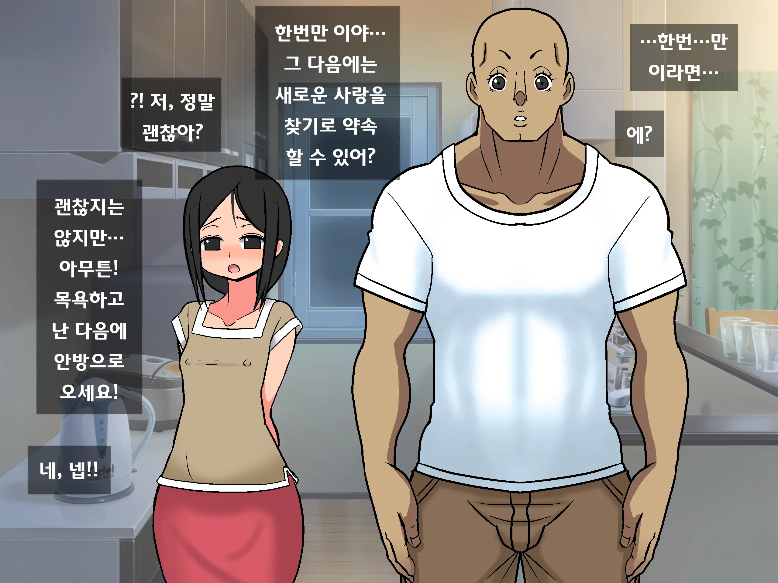 웹툰 이미지 11