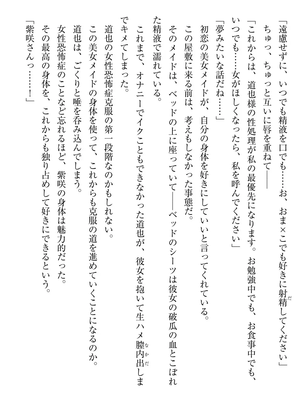 웹툰 이미지 73