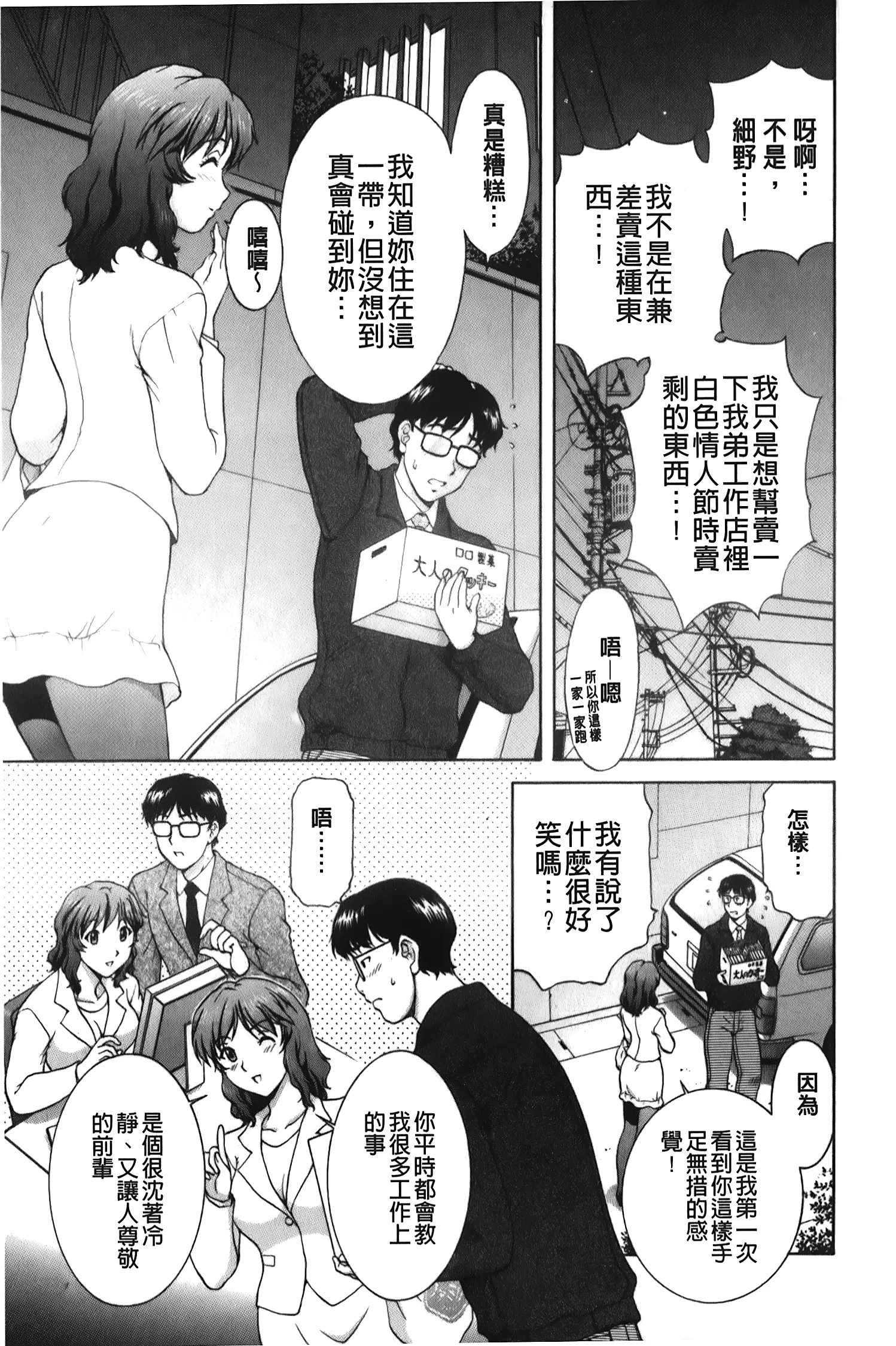 웹툰 이미지 123