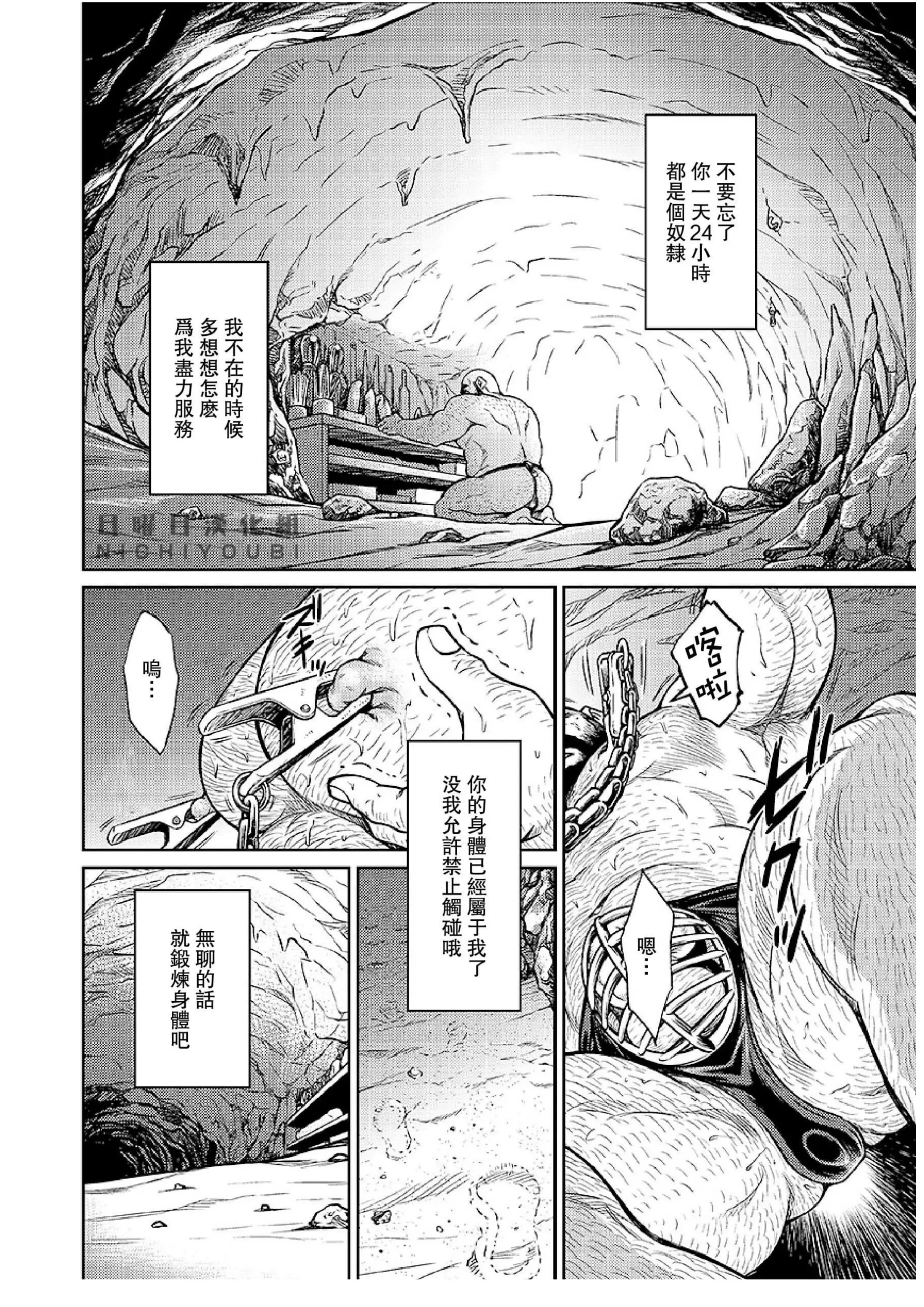 웹툰 이미지 8