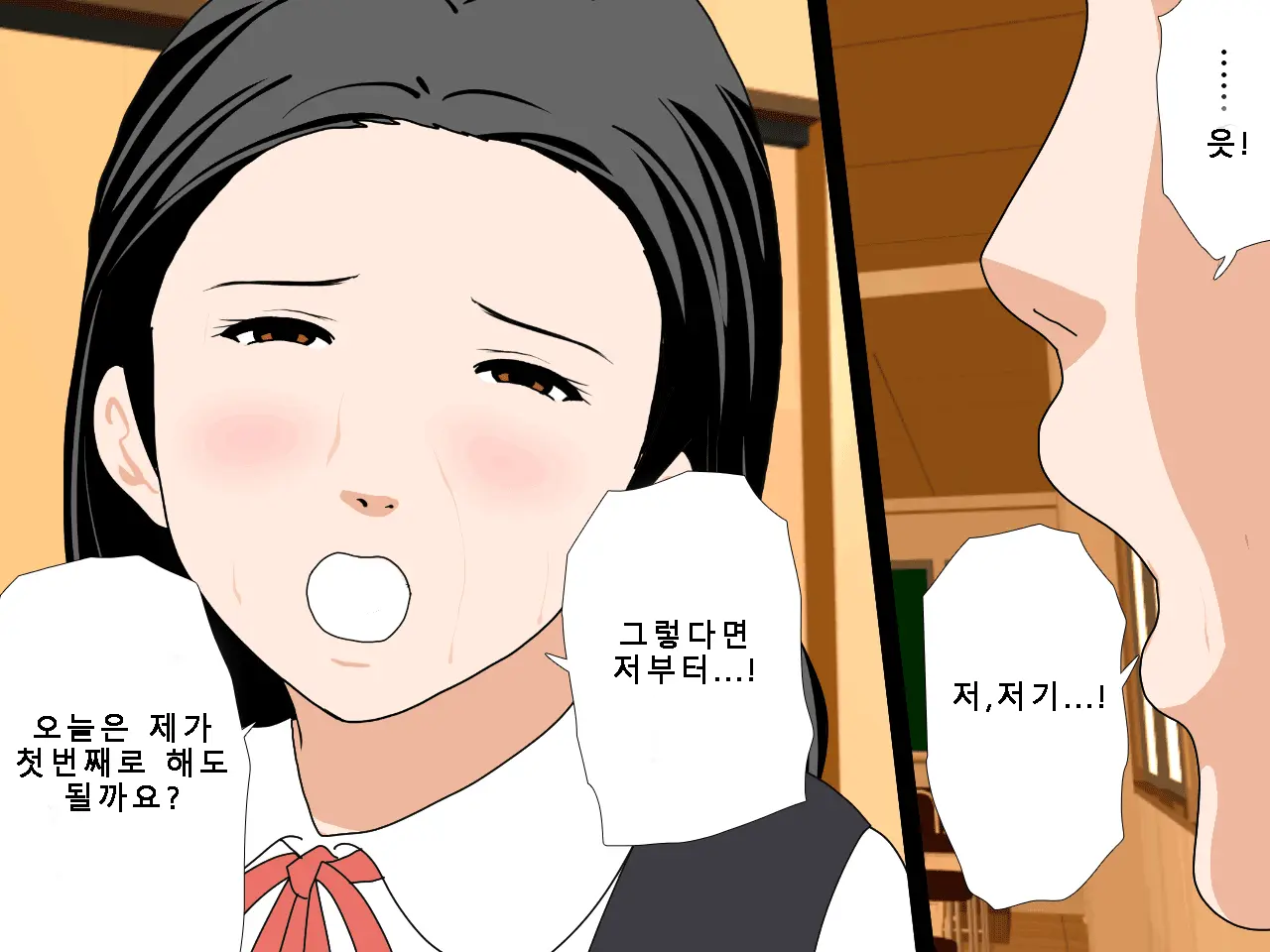 웹툰 이미지 156