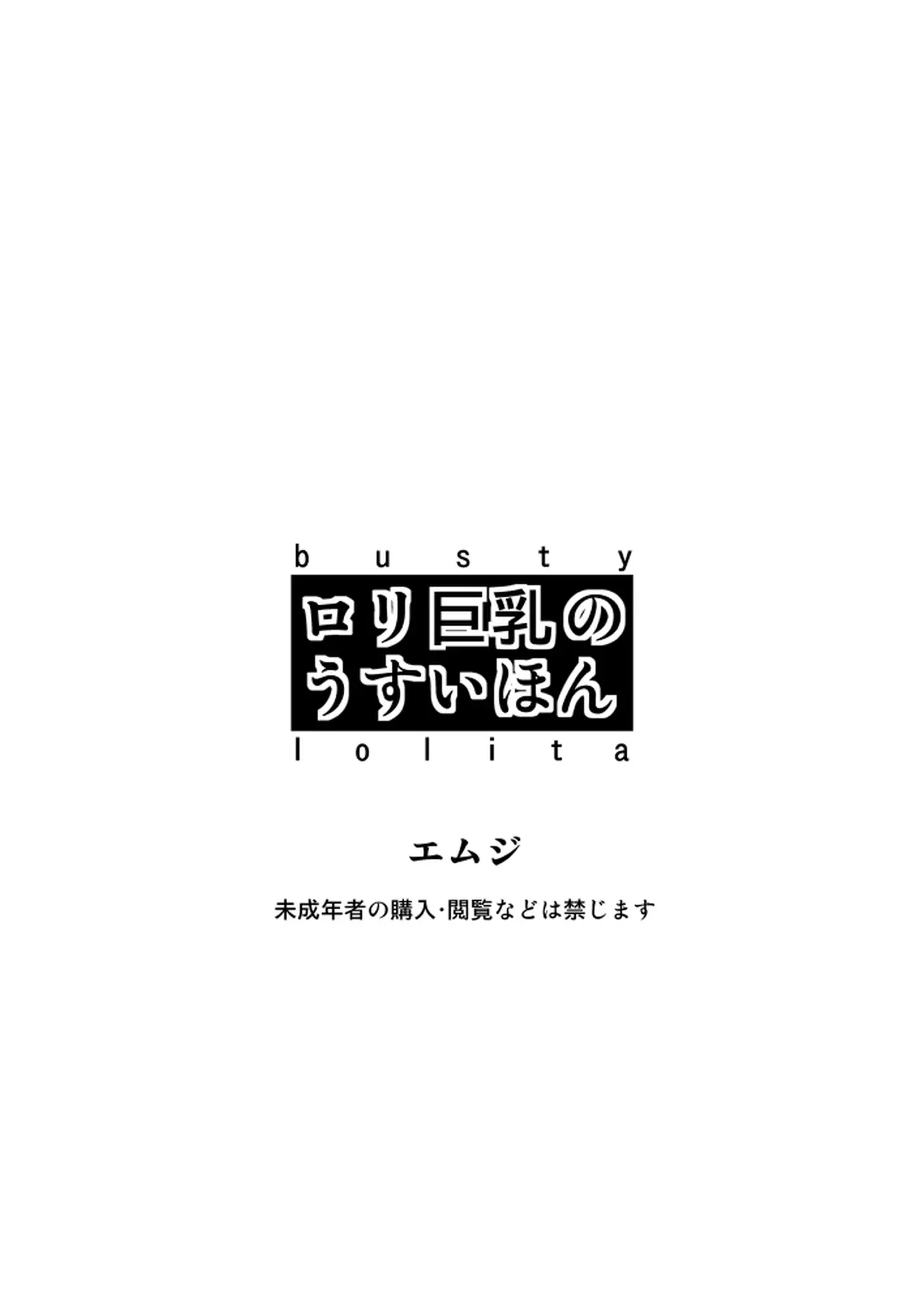 웹툰 이미지 18