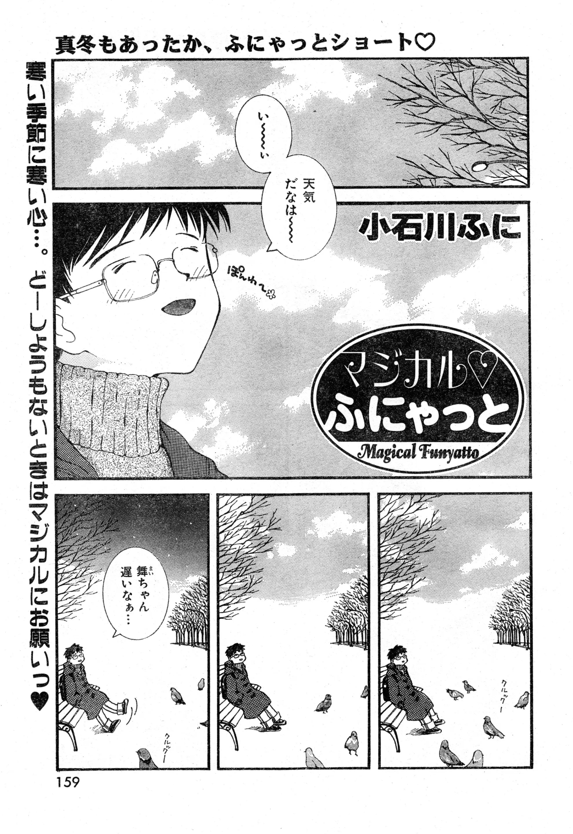 웹툰 이미지 160