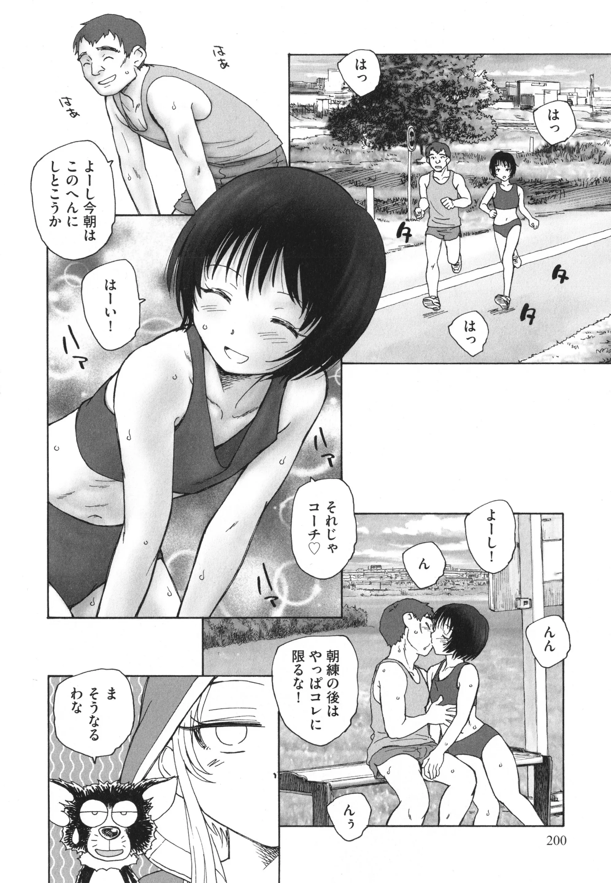 웹툰 이미지 200