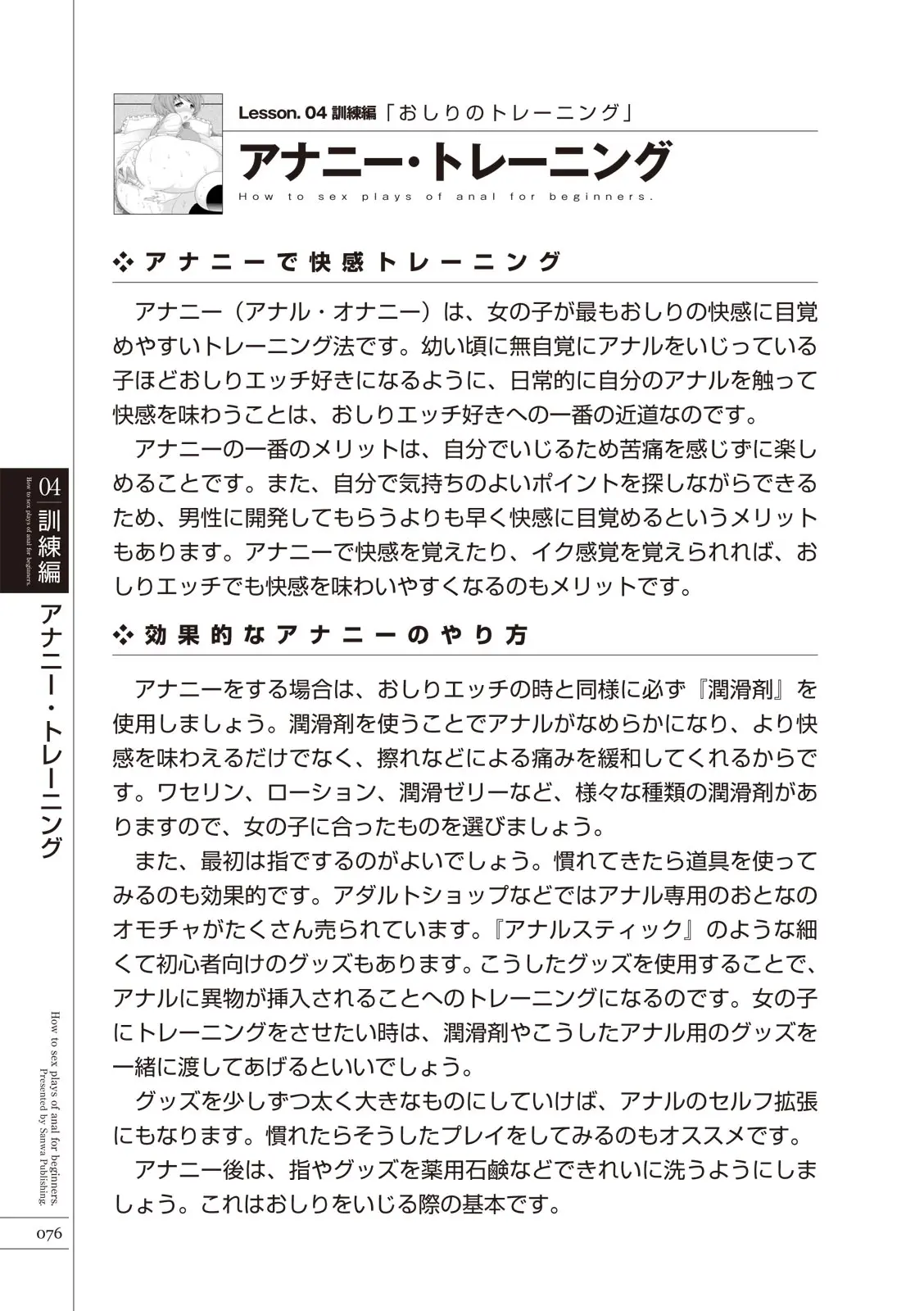 웹툰 이미지 77