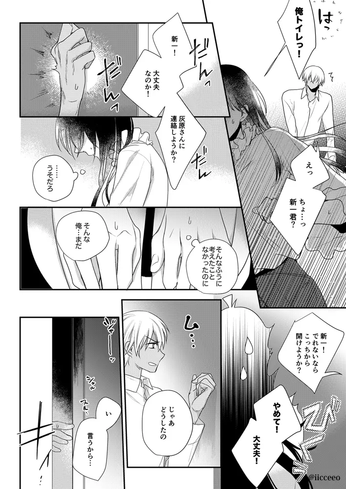 웹툰 이미지 47