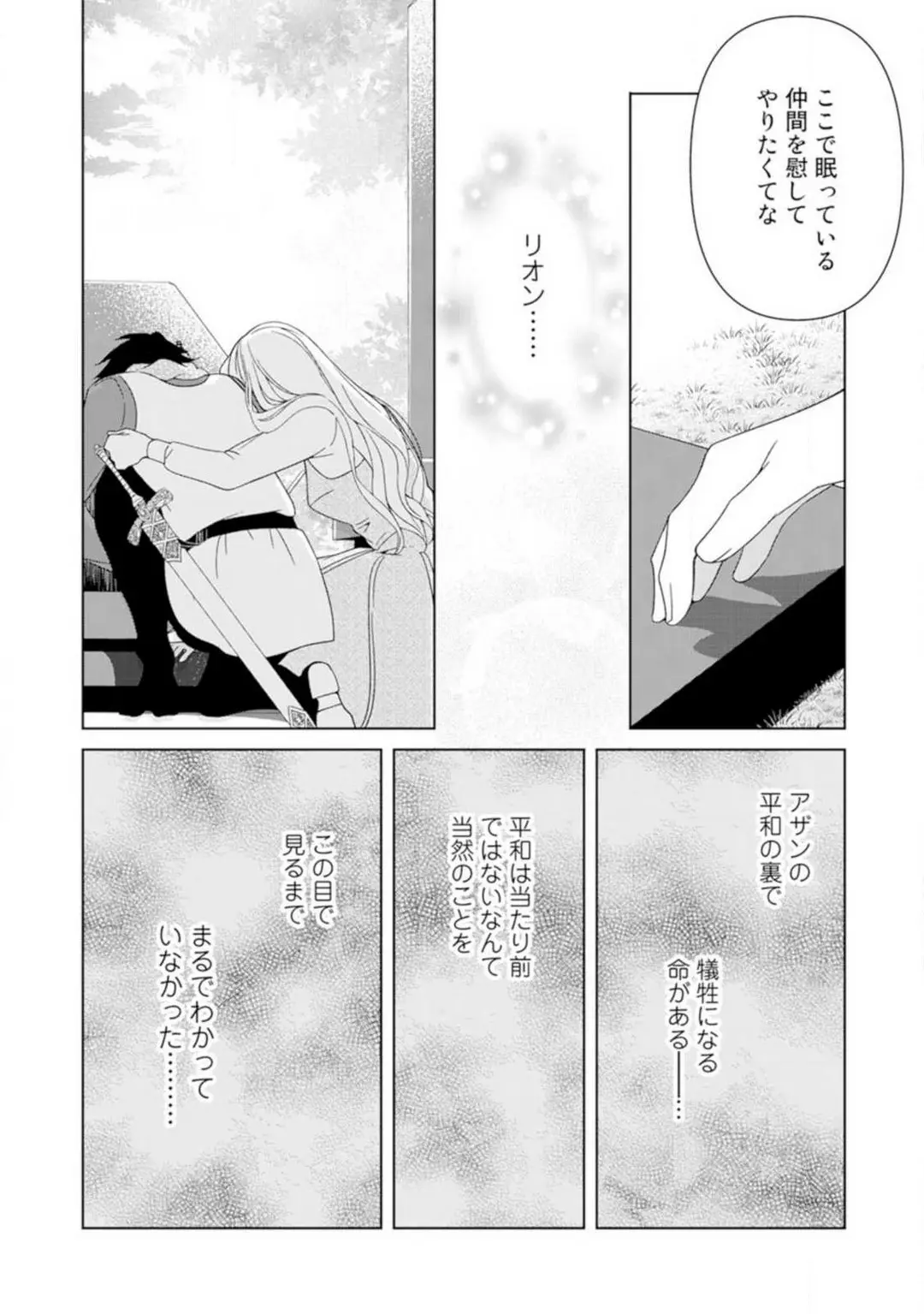 웹툰 이미지 90
