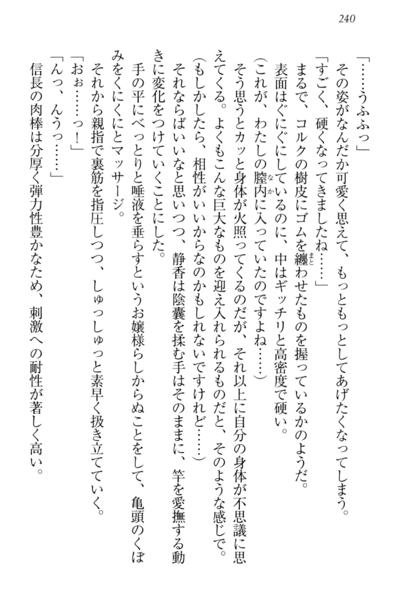 웹툰 이미지 249