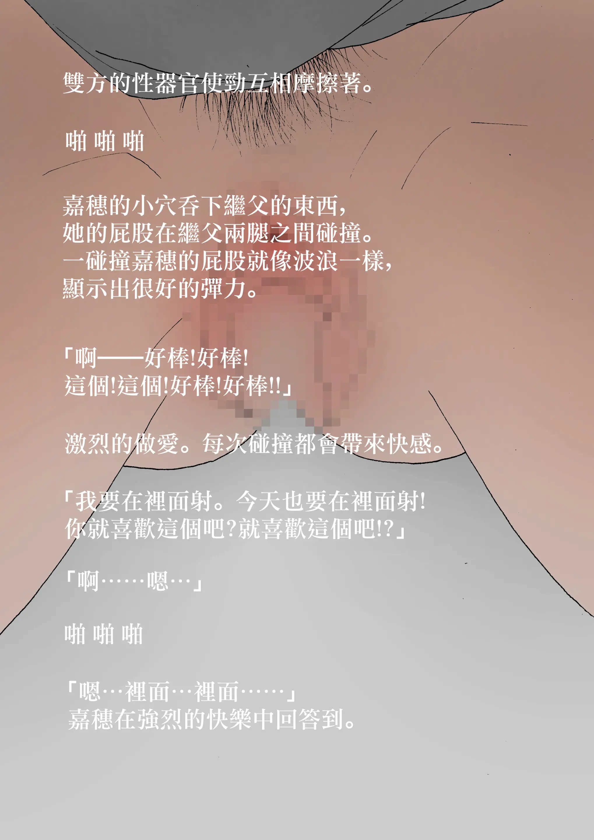 웹툰 이미지 71