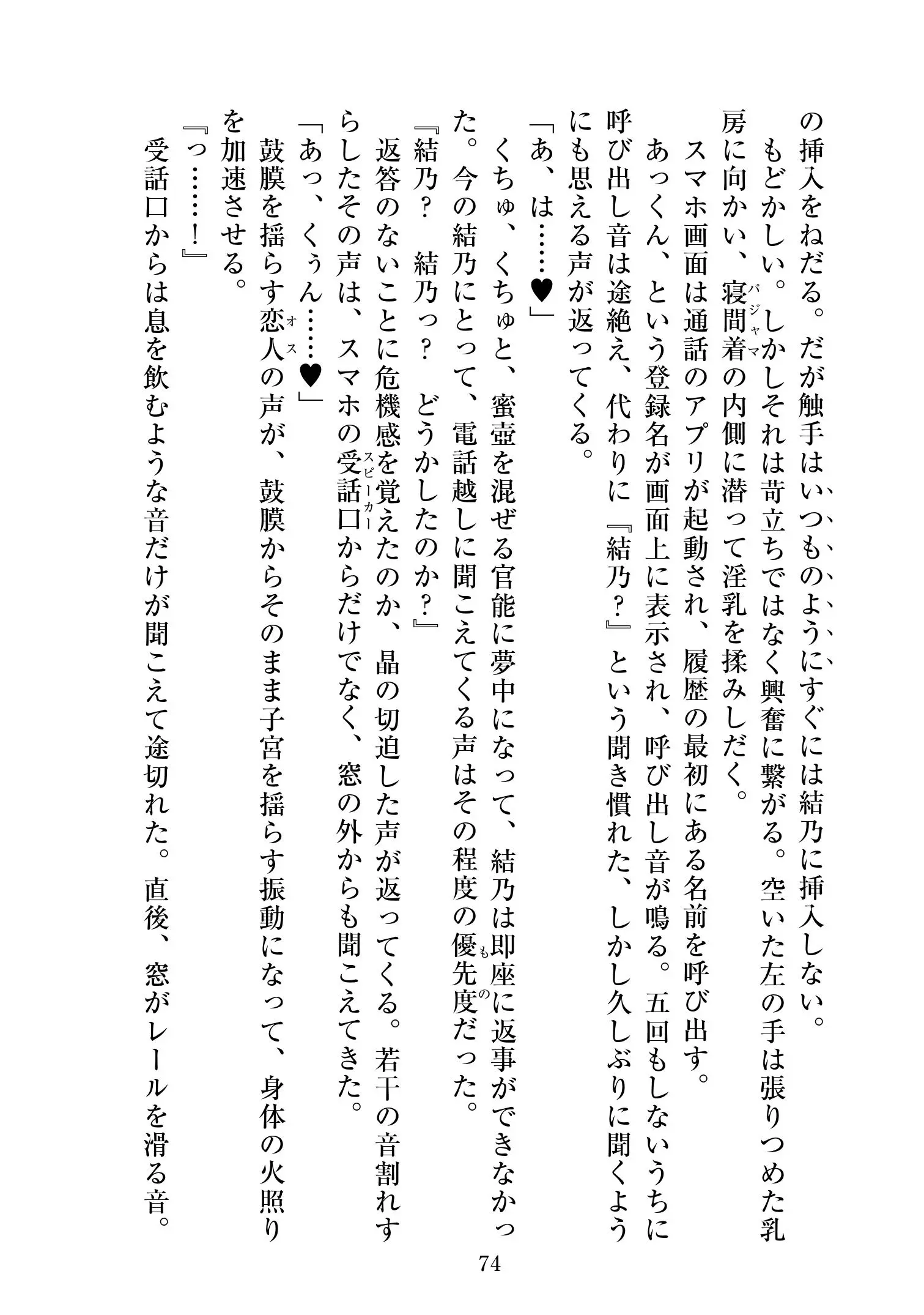 웹툰 이미지 74