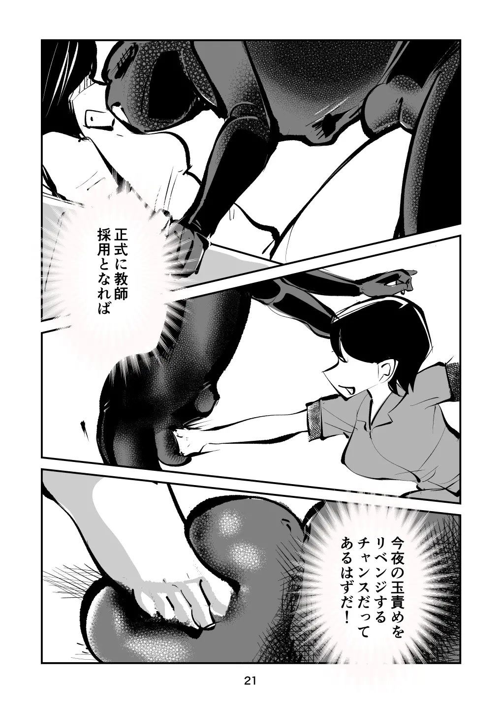 웹툰 이미지 20