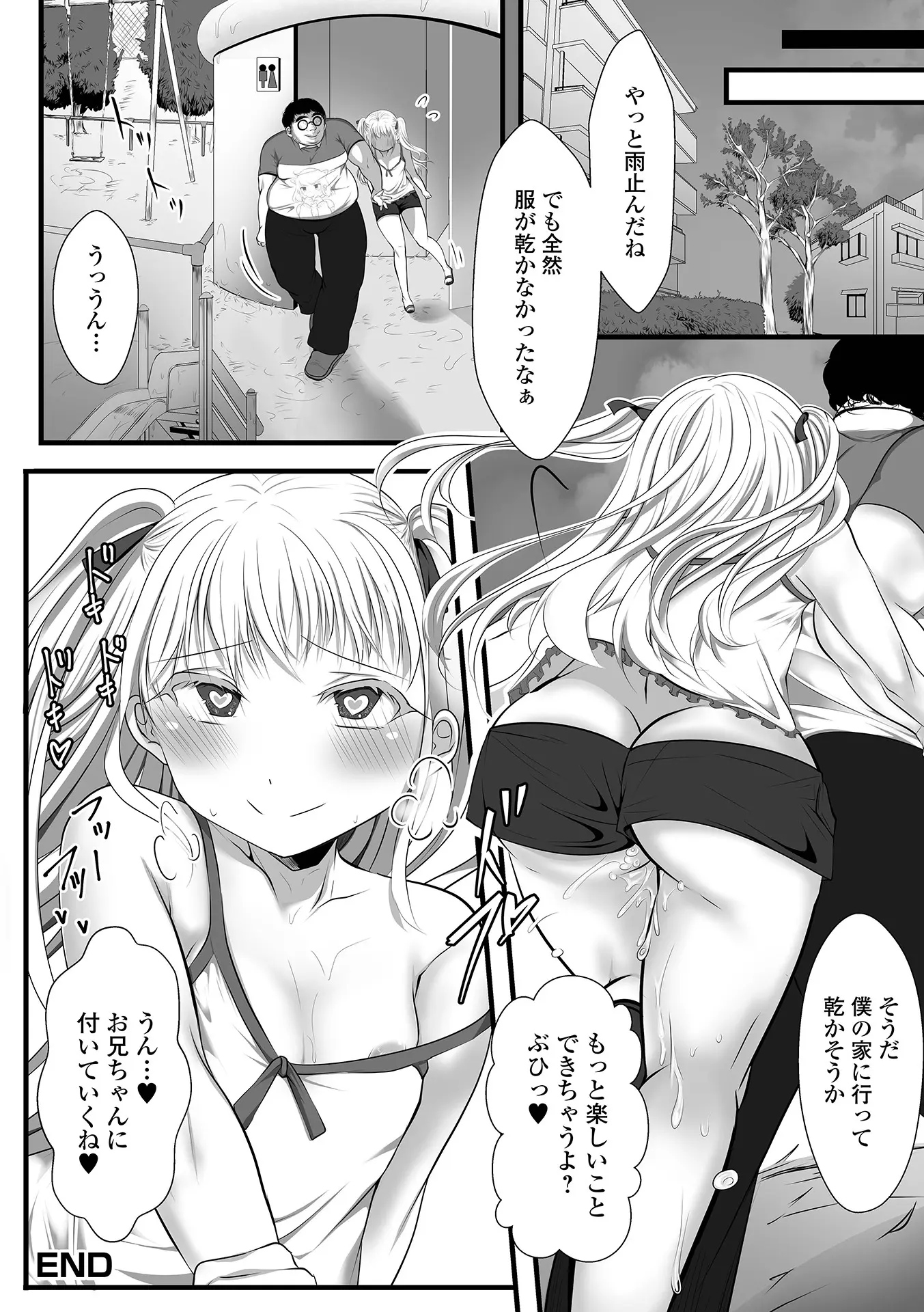 웹툰 이미지 65