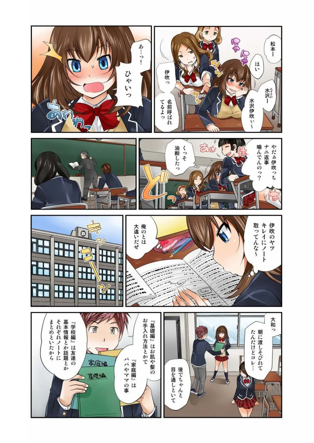 웹툰 이미지 277