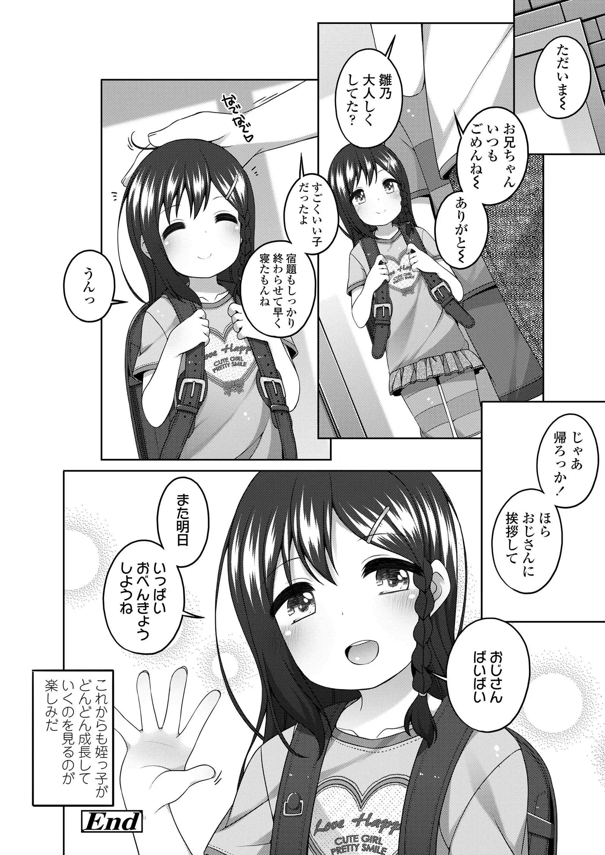 웹툰 이미지 39