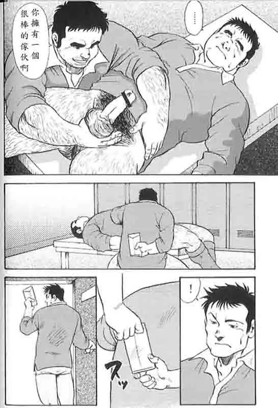 웹툰 이미지 21