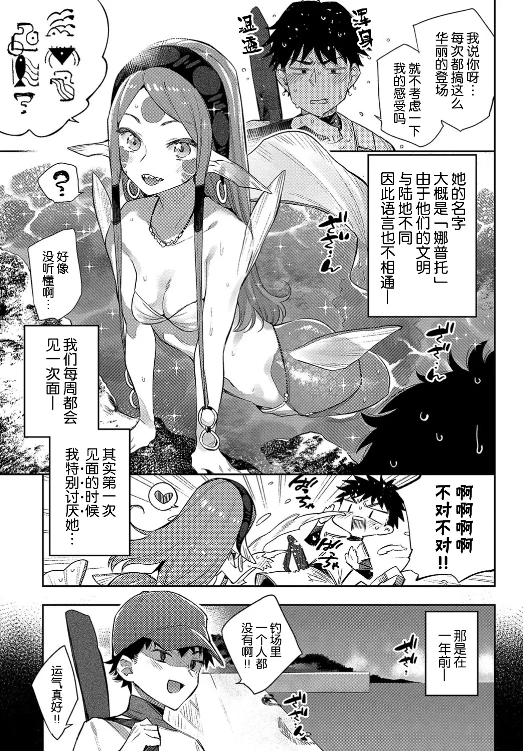 웹툰 이미지 60