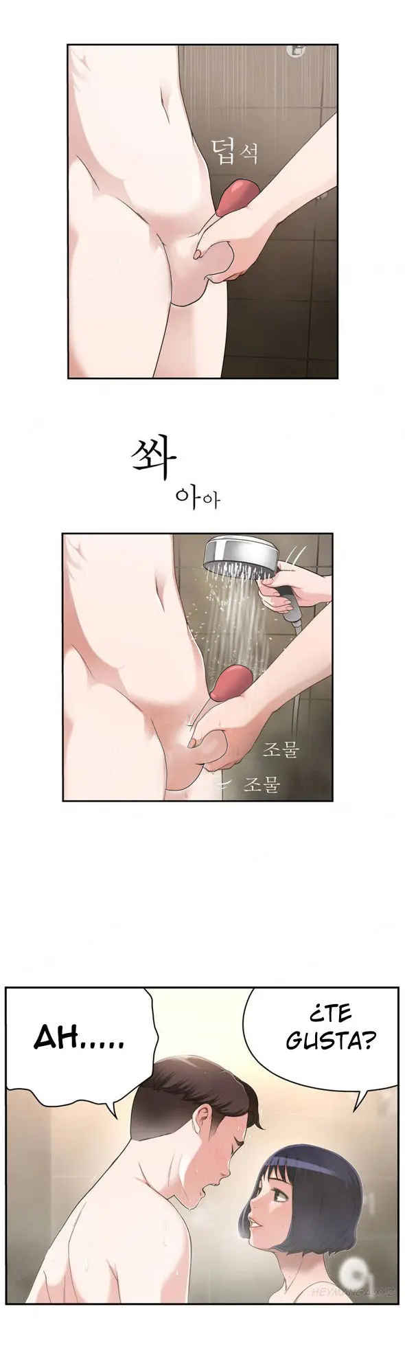 웹툰 이미지 24