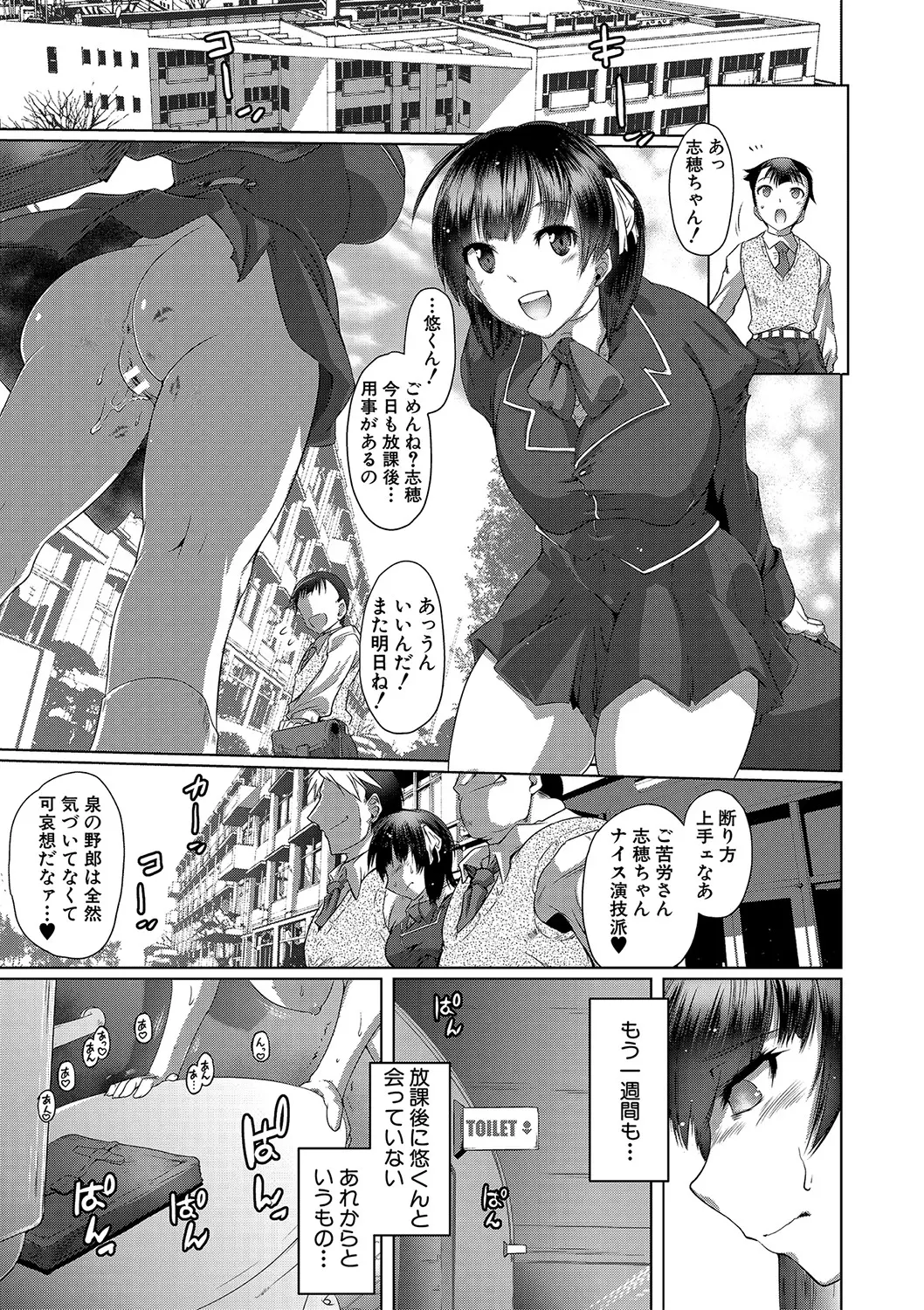 웹툰 이미지 181
