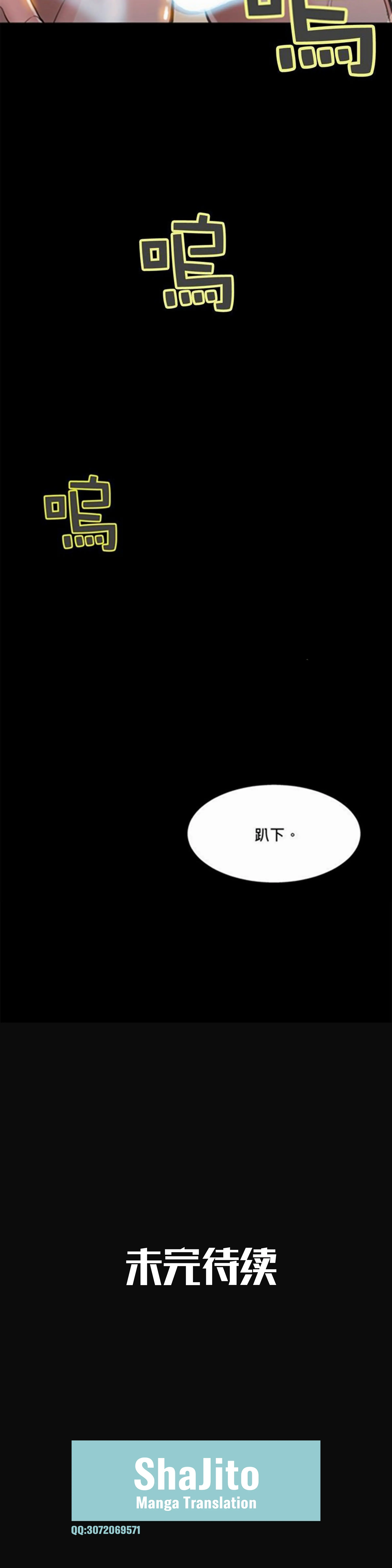 웹툰 이미지 123