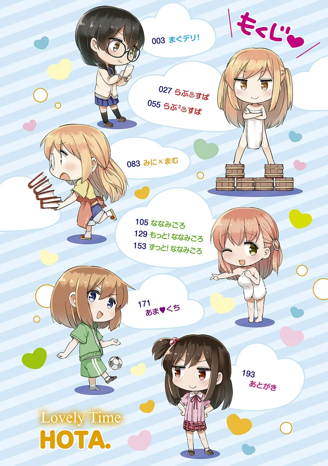 웹툰 이미지 3