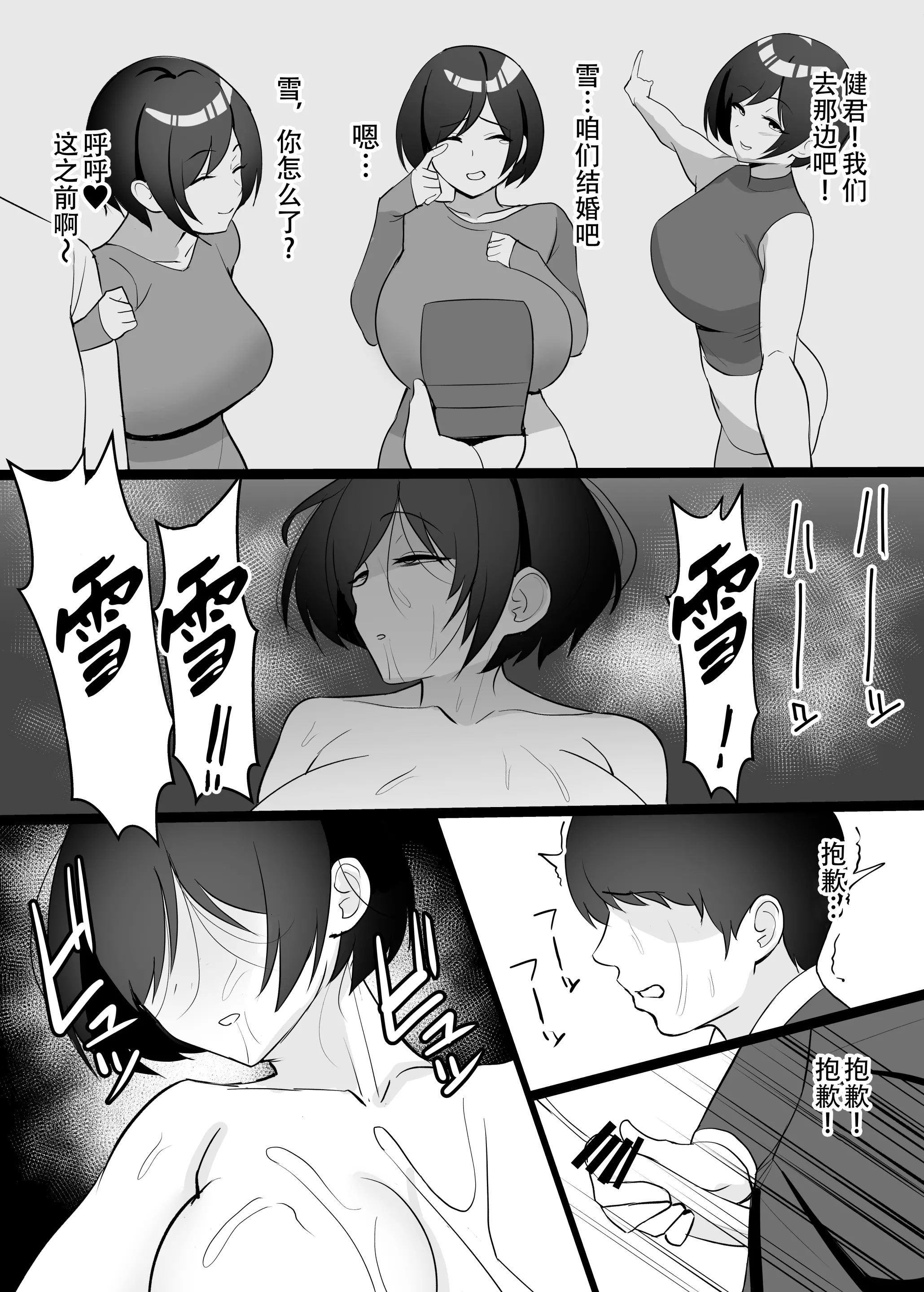 웹툰 이미지 37
