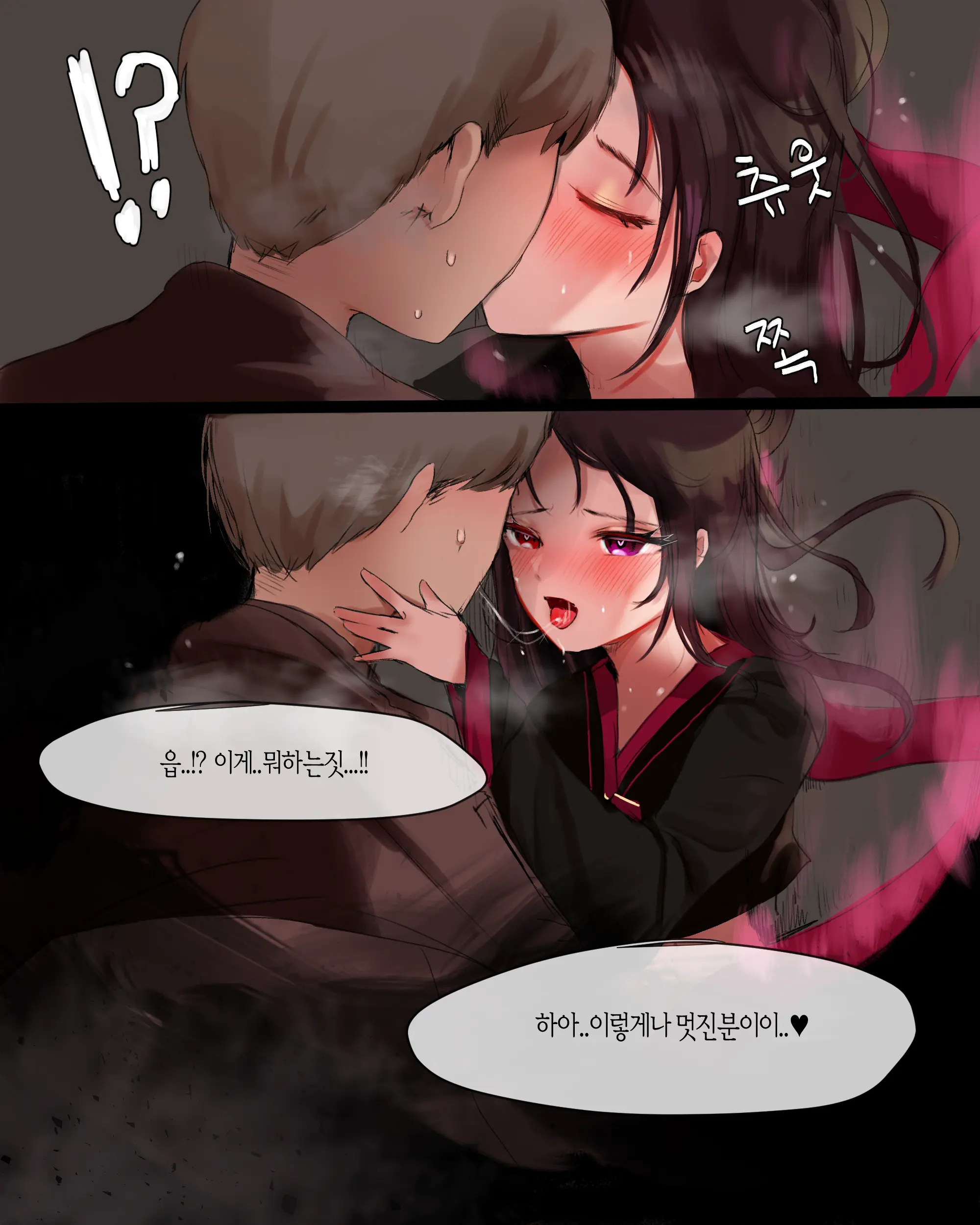 웹툰 이미지 4