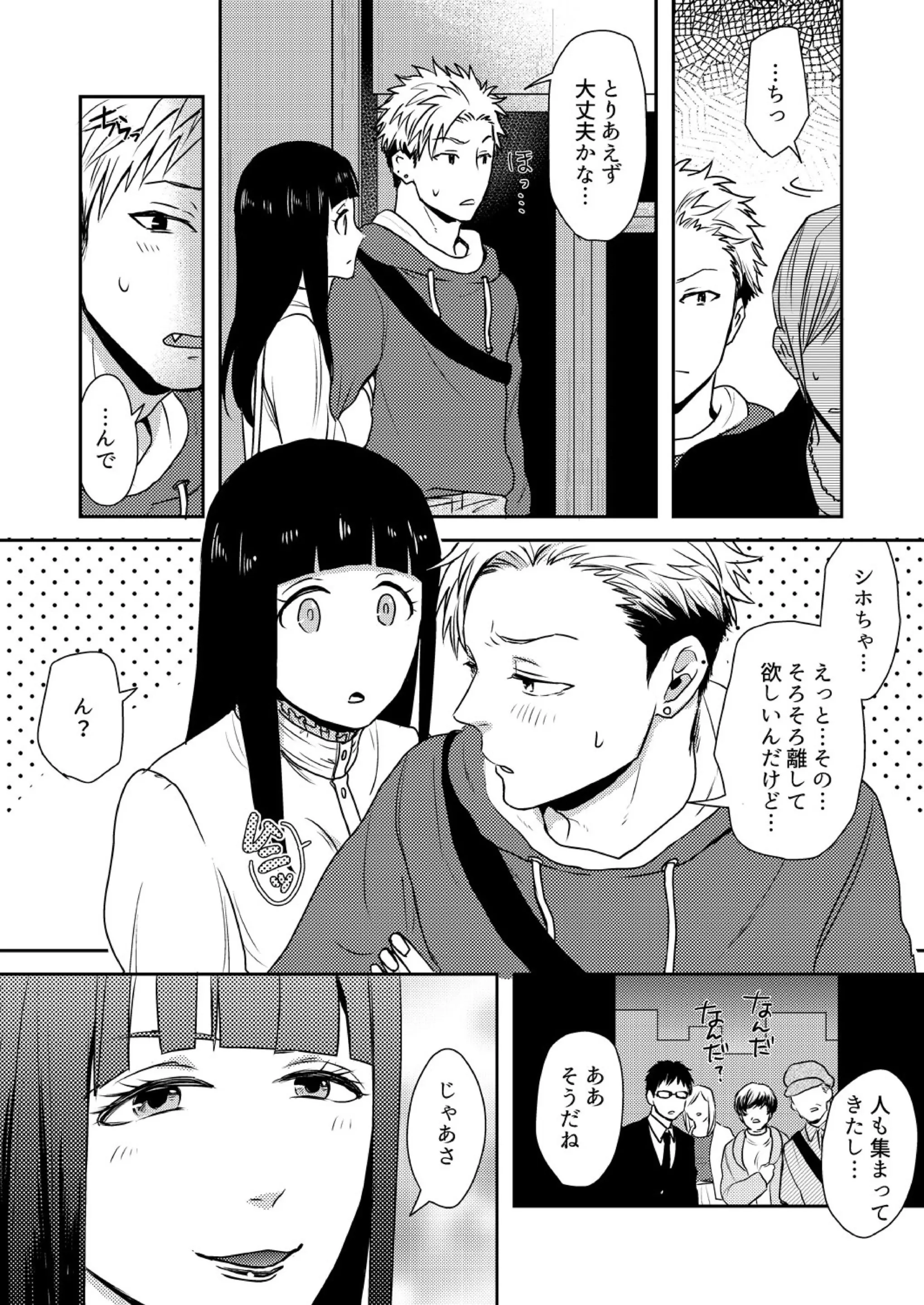 웹툰 이미지 12