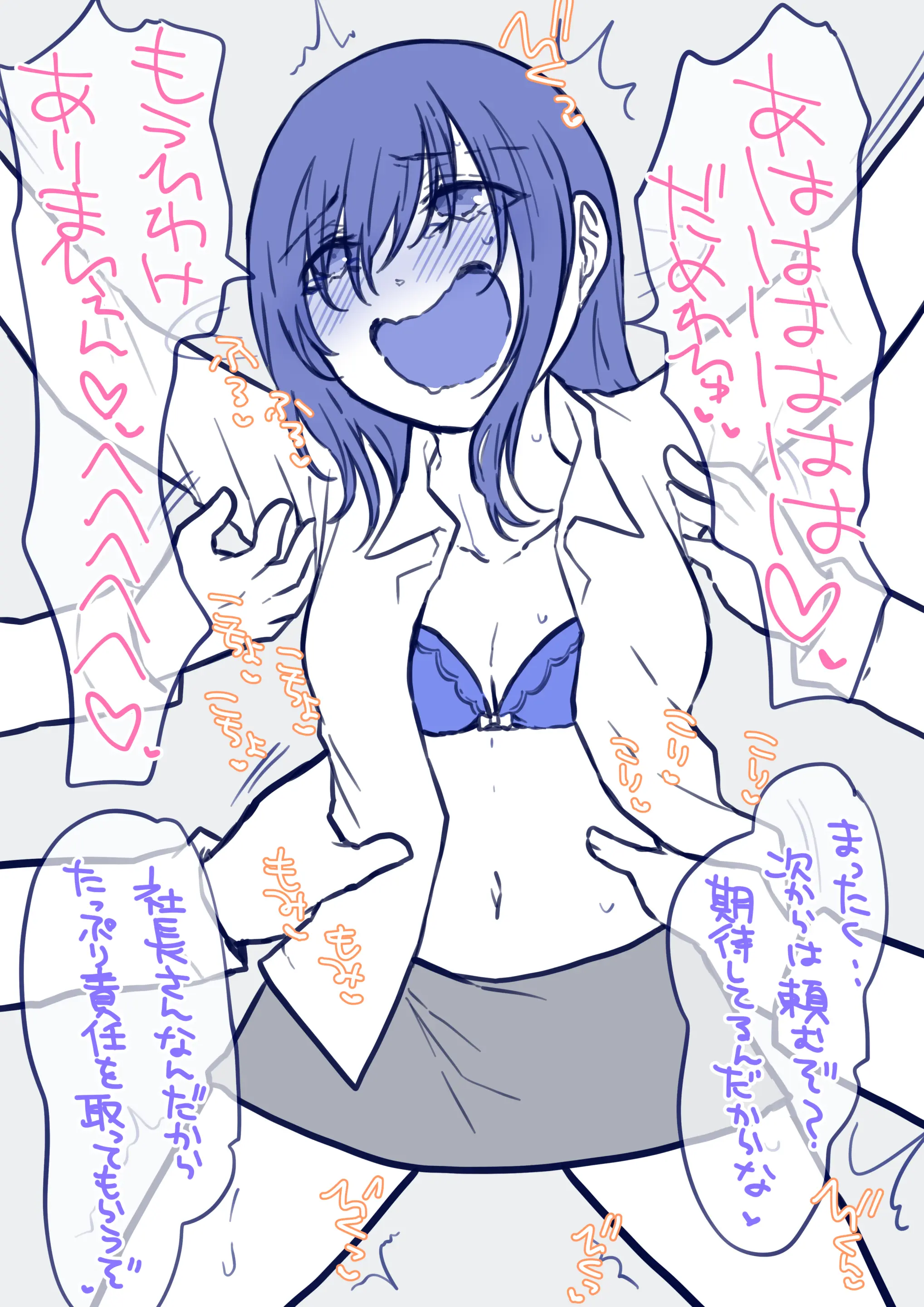 웹툰 이미지 317