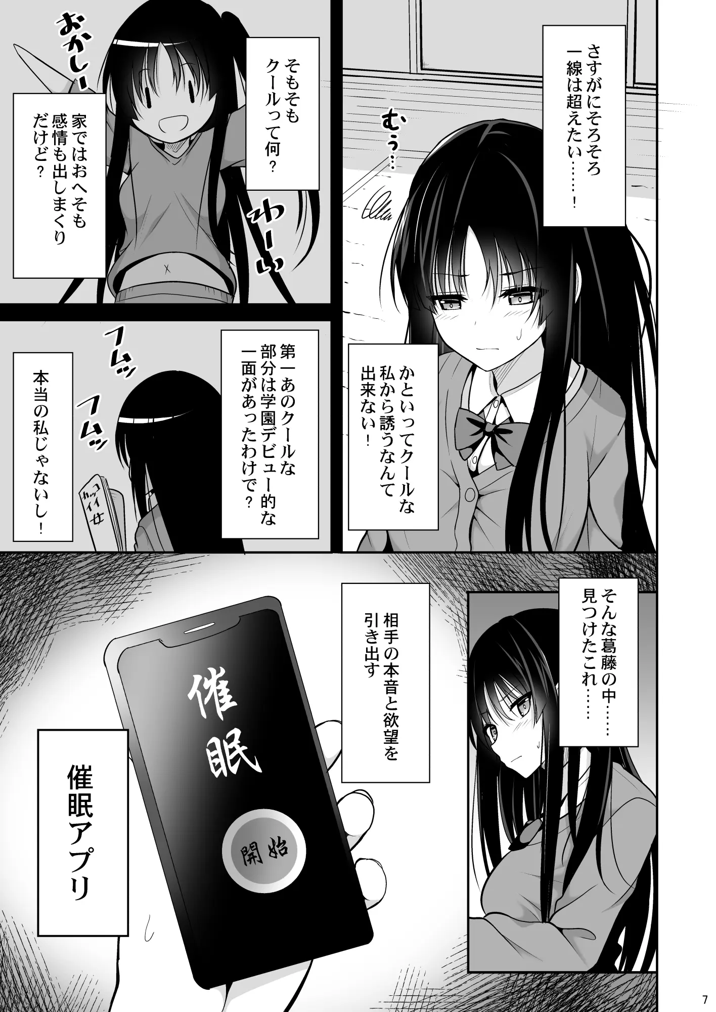 웹툰 이미지 5